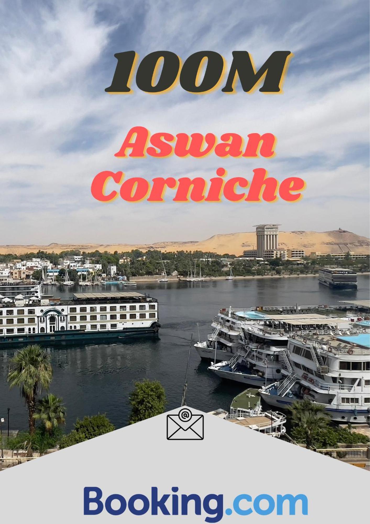 Tabia Tower City Center Aswan Apartment Exterior photo
